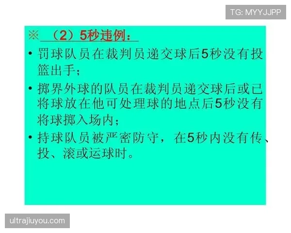 解析裁判如何依据篮球视频回放判罚规则进行最终的判定 解析裁判如何依据篮球视频回放判罚规则进行最终的判定